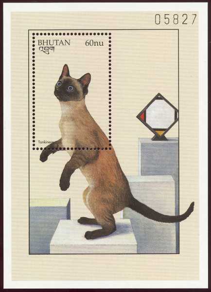 Tonkinese